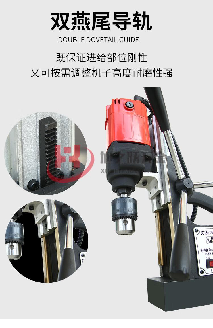 磁力钻 jc28a-2【图片 价格 品牌 报价】-京东