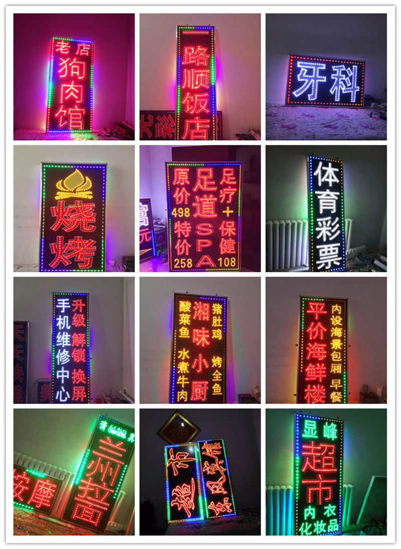 定做led电子灯箱双面闪光灯箱发光广告牌悬挂落地防水定制 30x50