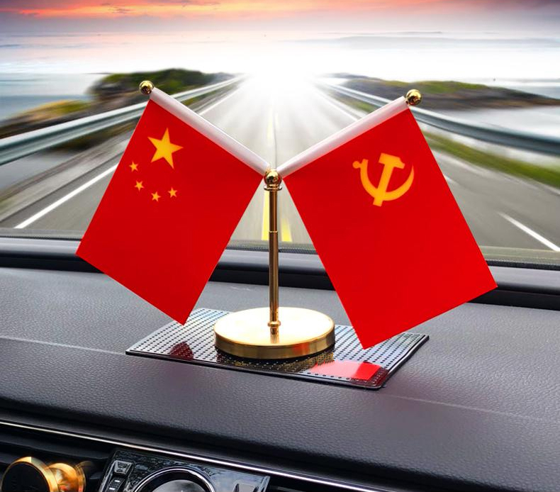 小郎人 党旗国旗摆件办公室五星红旗老板办公桌面用会议旗商务谈判小