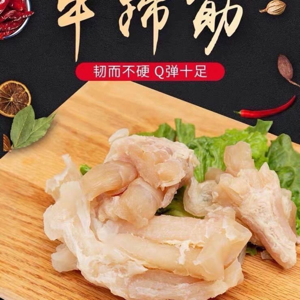 清真国产纯水煮5斤20斤黄牛筋新鲜冷冻牛筋肪牛杂火锅十斤