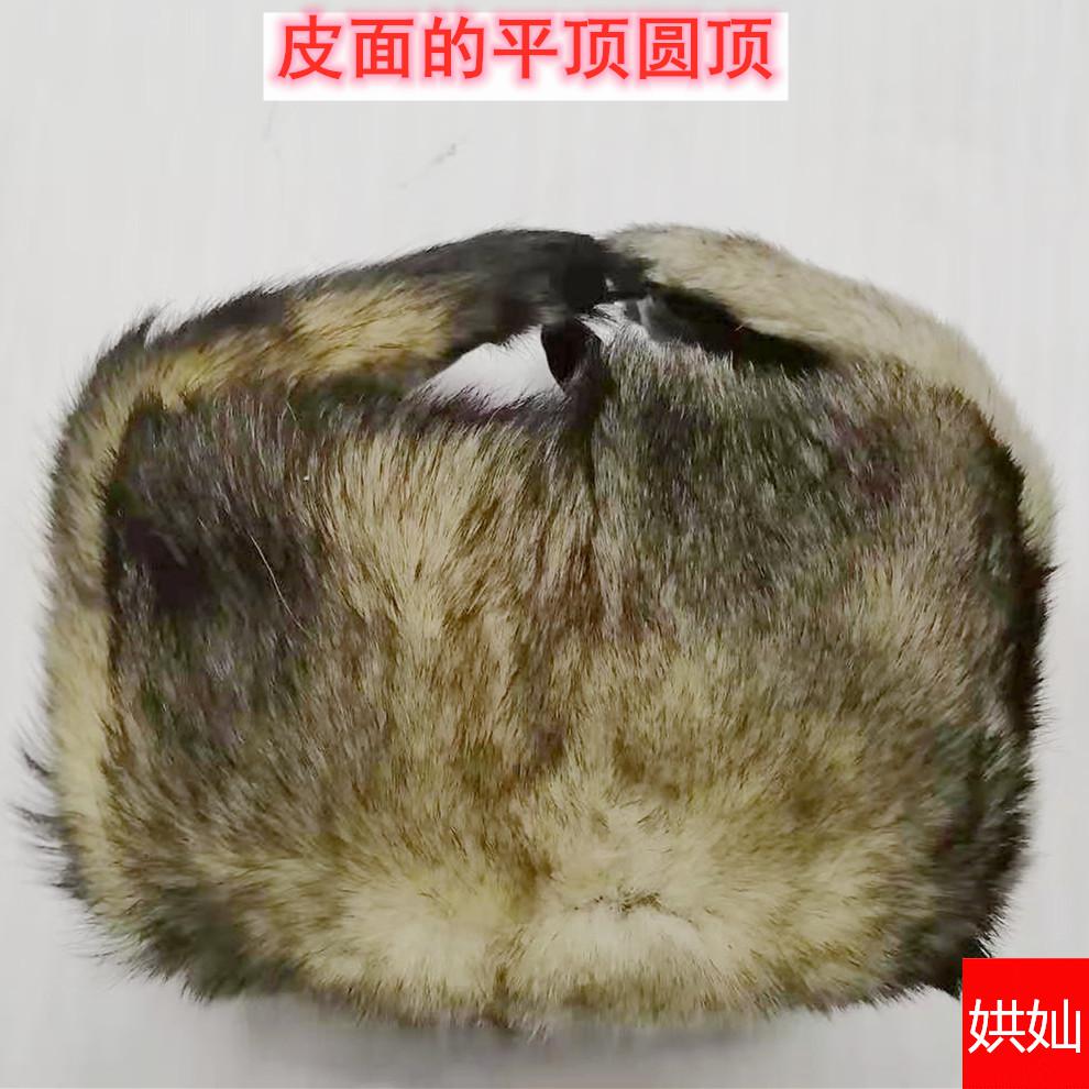 狗皮帽子狗皮帽子雷锋帽子皮草火车头冬男女东北中老年户外防防寒保暖