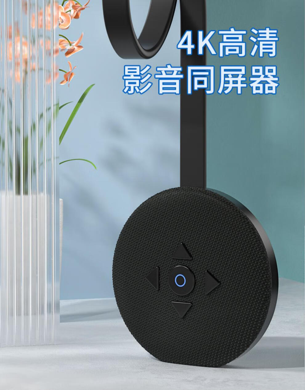 华为huawei适用无线投屏器手机同屏器4k高清hdmi连接电视投影仪显示同