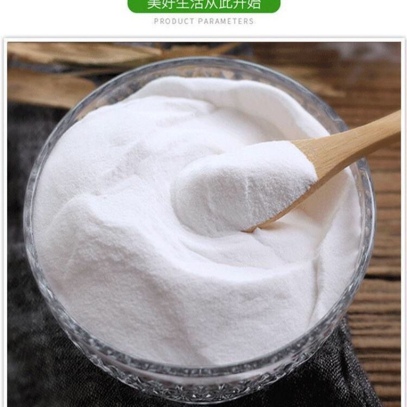 精氨酸粉男性保健品能力备孕健身精子质量不液化一氧化氮500袋原装