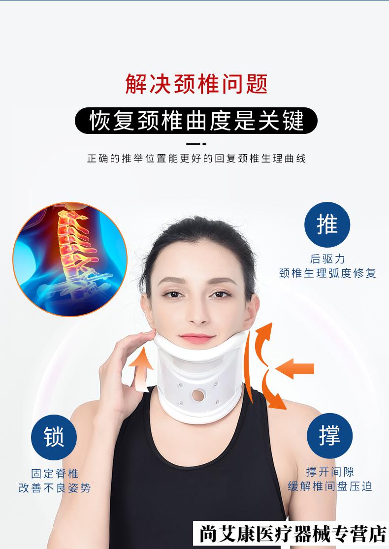 颈托支架固定脖子支撑颈颈托颈椎矫正器固定医疗颈部牵引器护颈家用