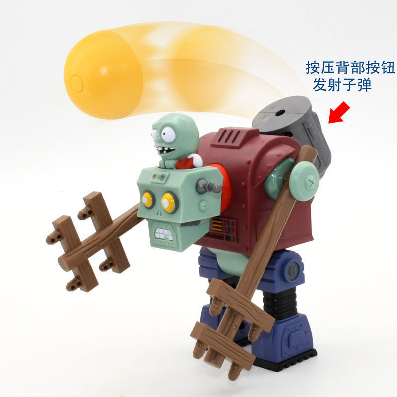 69植物大战僵尸对战积木 巨人僵王博士玩具2对战套装全套3儿童 男孩