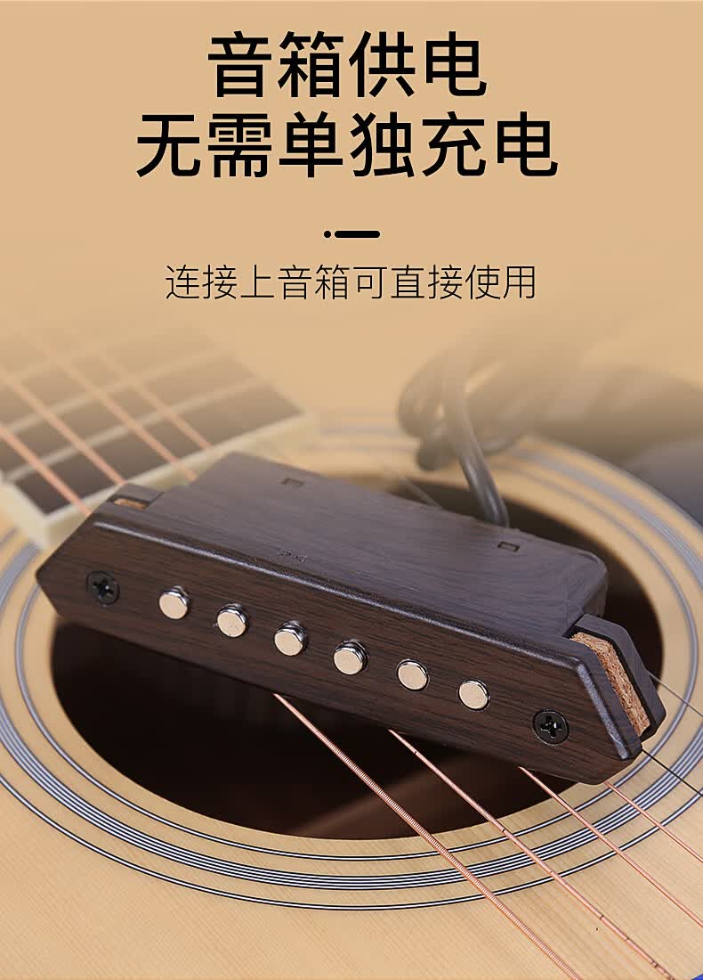 onevan 天音拾音器民谣木吉他拾音器免开孔加震器打板无线加振音箱