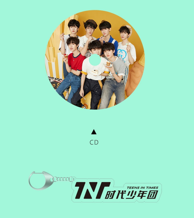 时代少年团舞象之年实体专辑tnt时代少年团周边全新写真集海报明信片