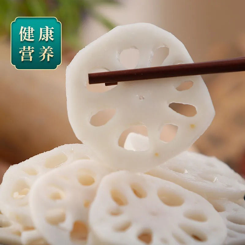 藕片莲藕麻辣烫串串凉拌冒菜火锅关东煮烧烤食材商用真空 中小混合片