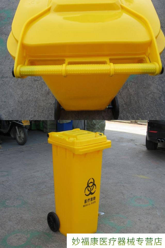 废物垃圾桶黄色医院诊所生活化学污物塑料医用脚踏大号垃圾箱灰色垃圾