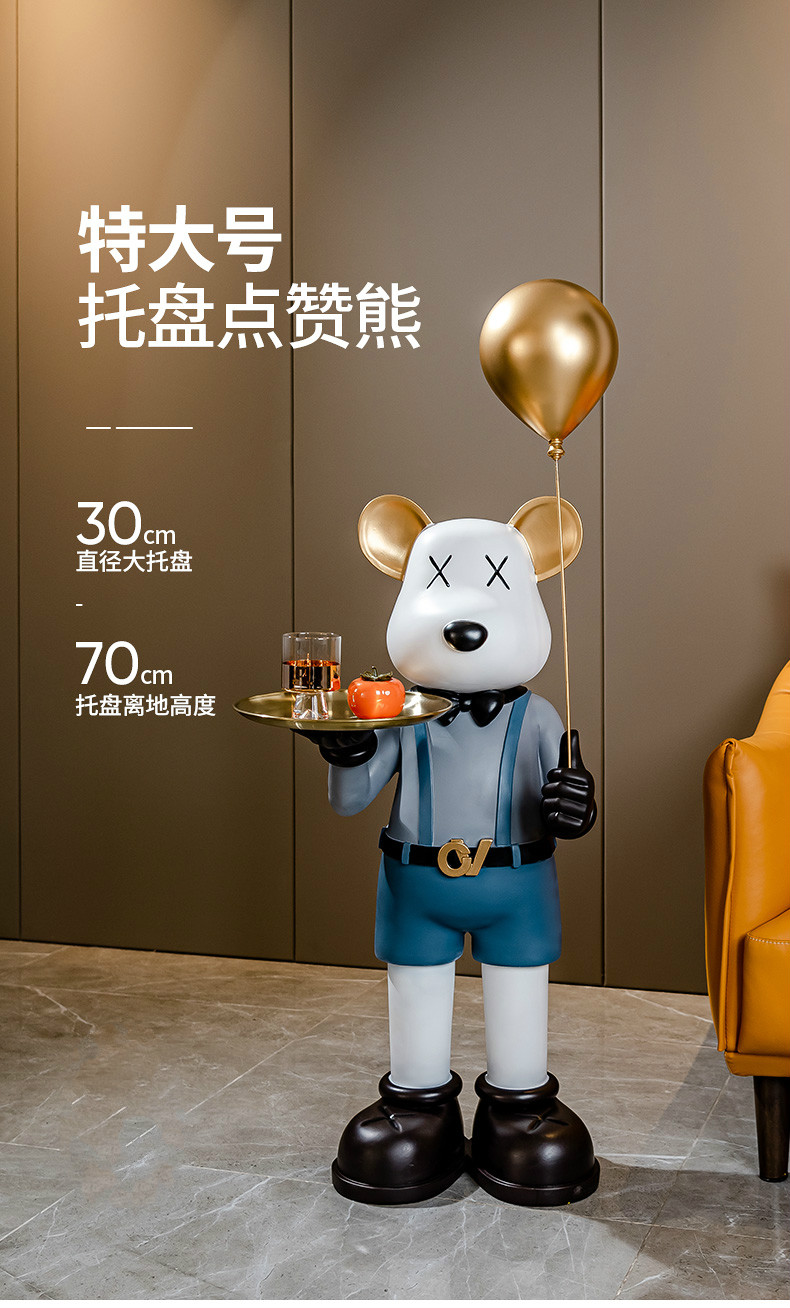 沃琳嗒 轻奢高端暴力熊落地摆件网红卡通气球公仔客厅大型装饰品电视