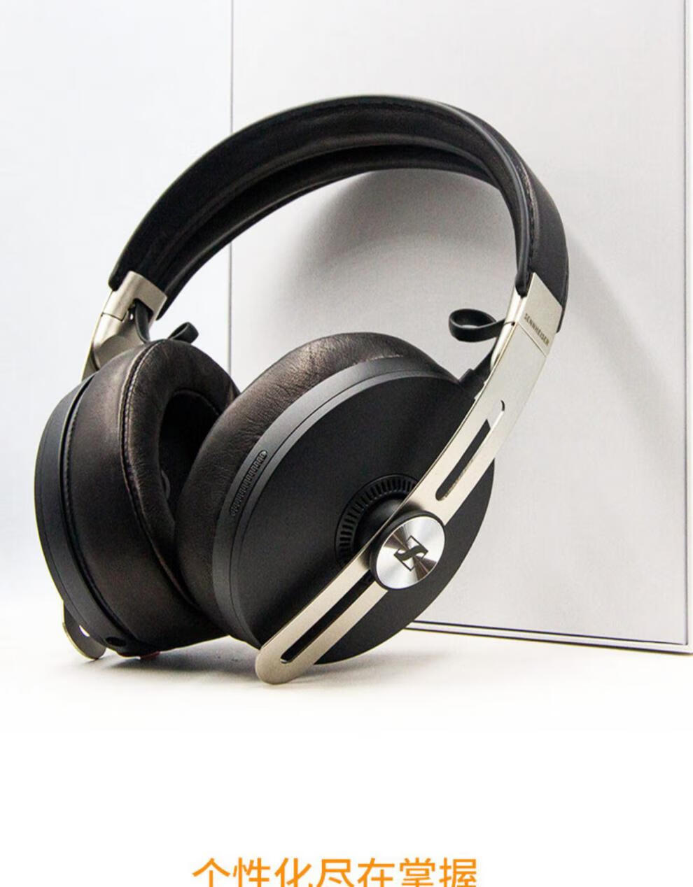 momentum 3 wireles 大馒头三代国行白色 耳机架 2年官方联保 官方