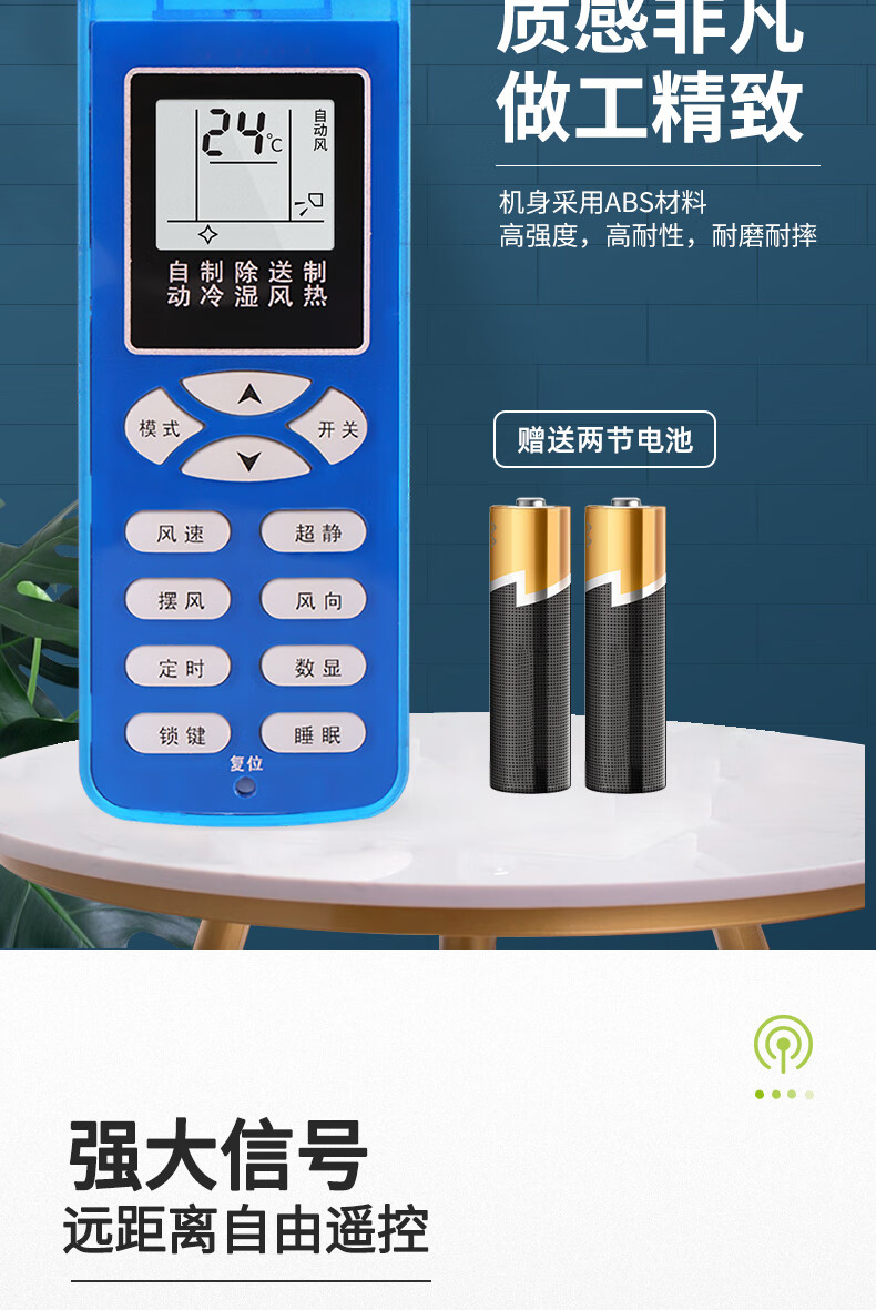 宏猫适用于 新科空调遥控器通用柜机挂机kfrd-35gw/h3 空调全通用