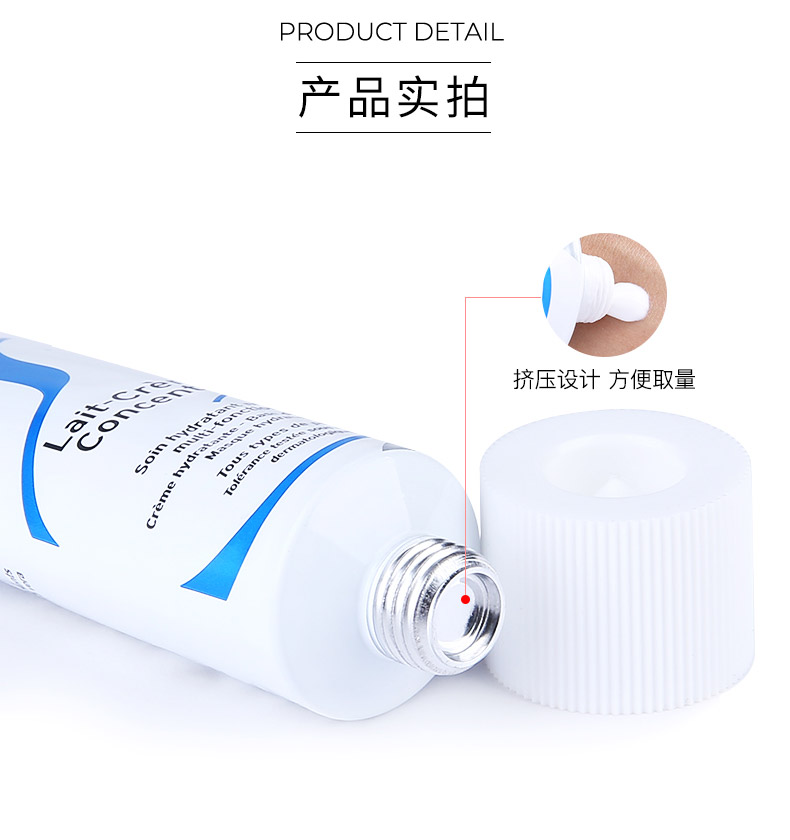 巴黎草莓（Embryolisse）巴黎草莓法国大宝保湿妆前乳打底粉隔离霜蓝 蓝色款75ml*3大支