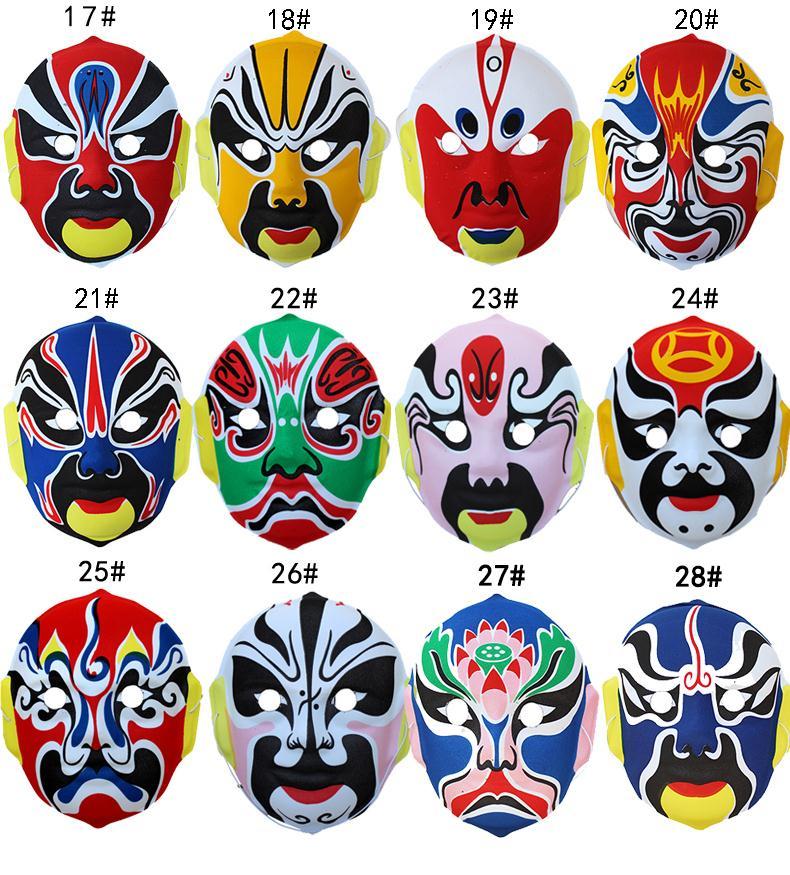 现货直发剧脸谱面具装饰万圣节幼儿园六一节表演道具餐厅茶室北极象