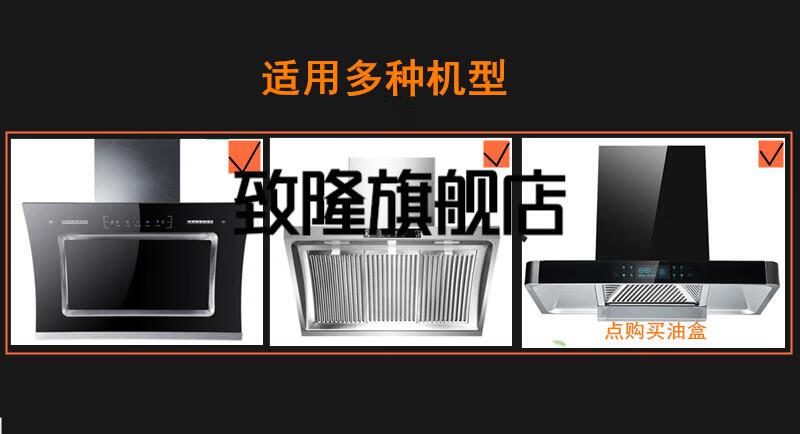 适用方太 老板 华帝 樱花油烟机通用 抽油烟机配件油杯接油槽接油盒