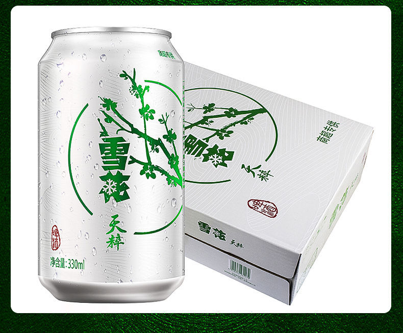 雪花天粹啤酒 330ml*24瓶整箱 9°天粹麦芽啤酒 330ml*24瓶【图片