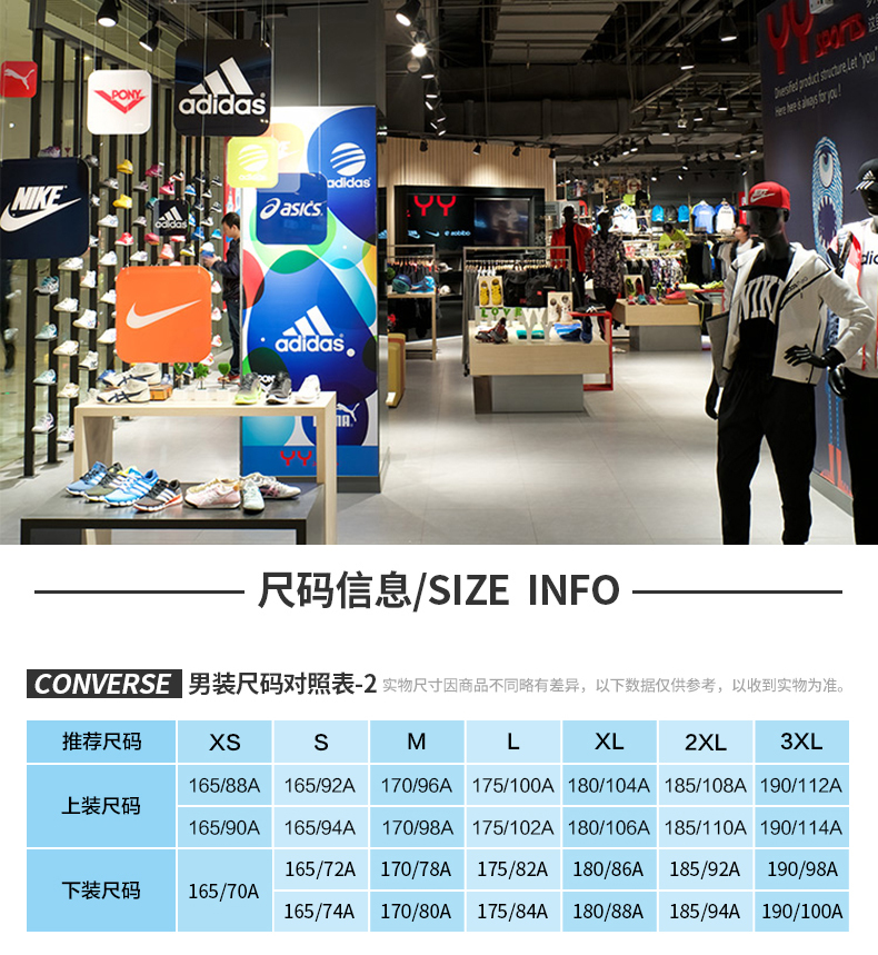yysports converse匡威卫衣男秋冬新款运动休闲套头衫10023518-a01