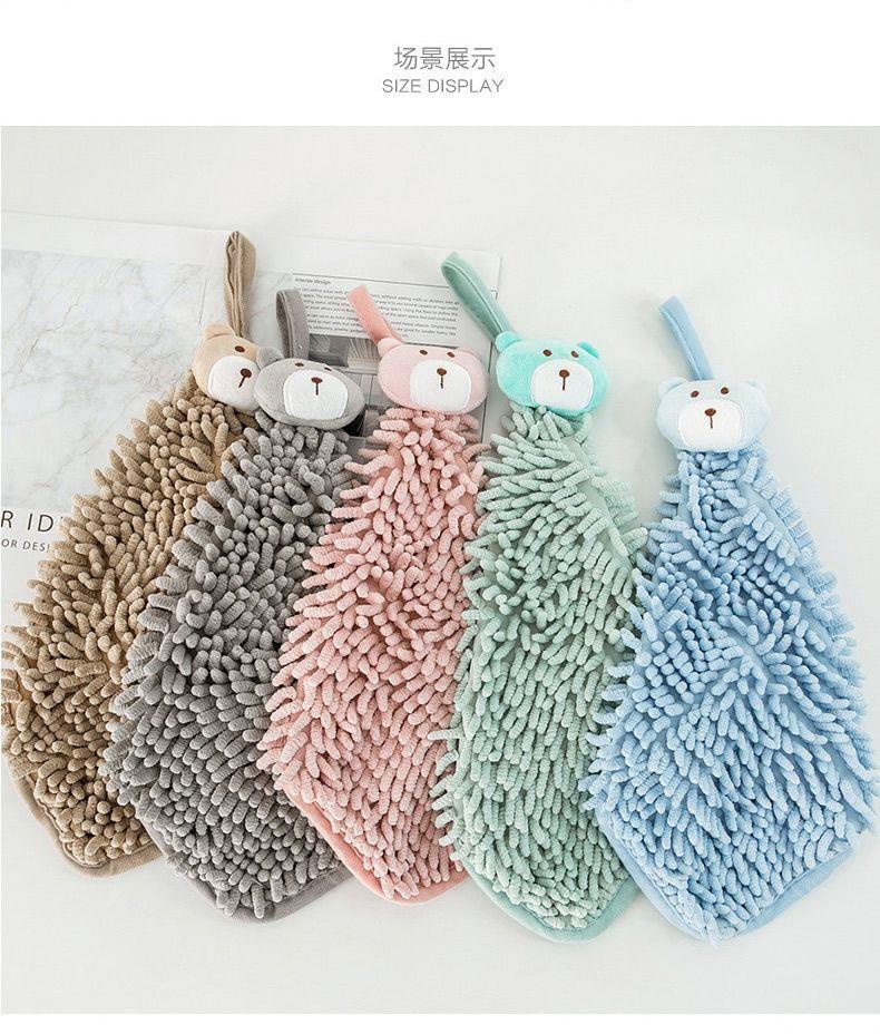 素衣卿月小熊雪尼尔擦手球厨房速干毛巾擦手巾卫生间挂式擦手布吸水巾