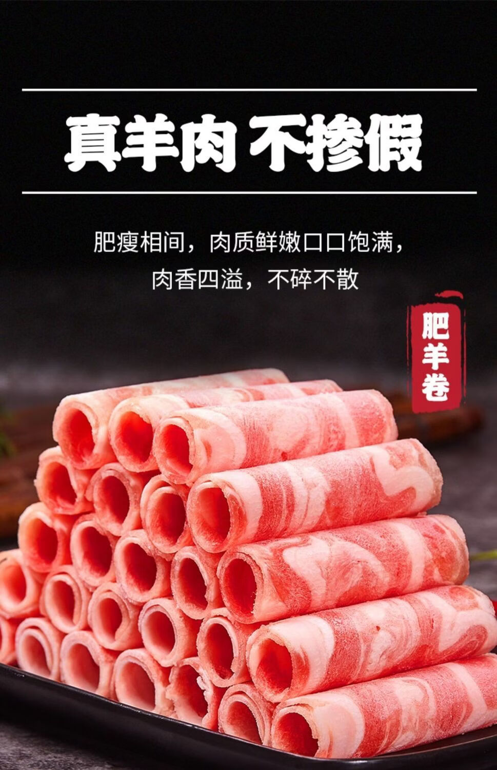 4斤新鲜肥牛卷正宗羊肉卷片火锅食材配菜涮火锅调理生牛肉食类2斤4斤