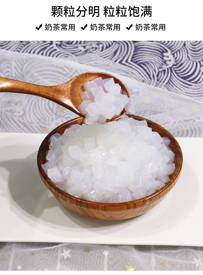 原味椰果粒奶茶店专用原材料桶装椰果肉水晶果冻配料小袋装椰果500g08