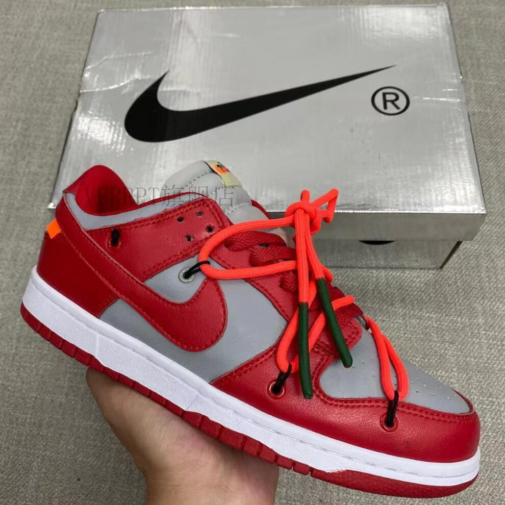 【官方旗舰店】dunkow联名绿黑曜石低帮板鞋情侣休闲鞋女百搭运动鞋男