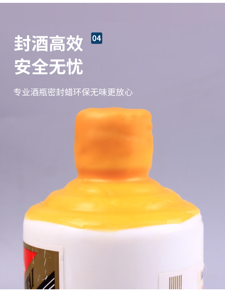 封酒蜡用蜡酒瓶封口蜡套装酒坛封蜡防挥发防跑酒封坛蜡酒封密封蜡蜡