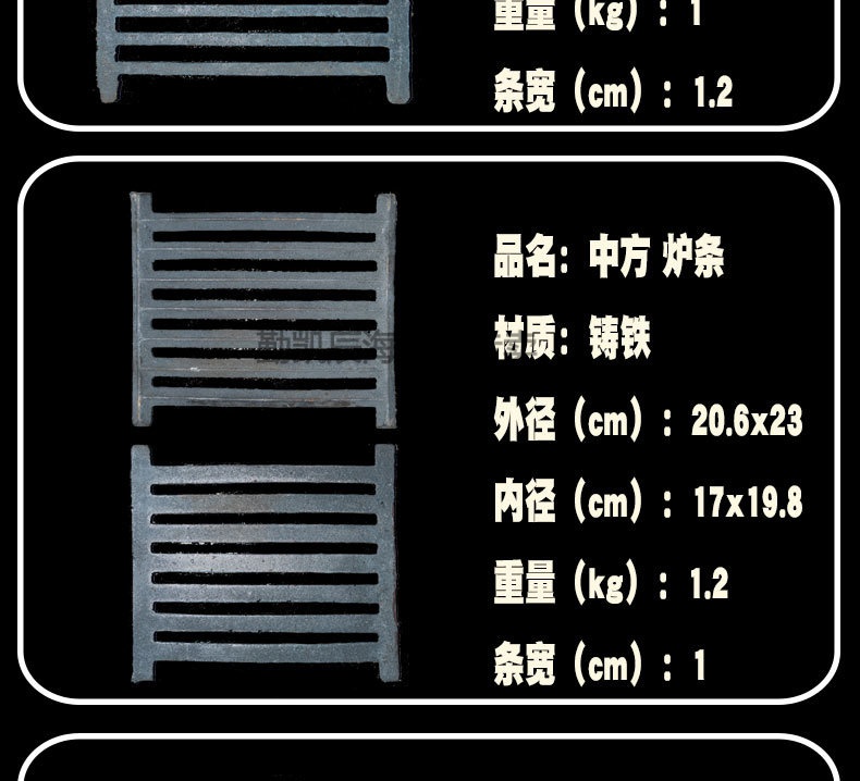 土灶臺火門柴火灶灶門爐門鑄鐵鍋爐配件廚房家用灶門爐門蓋爐條大4號