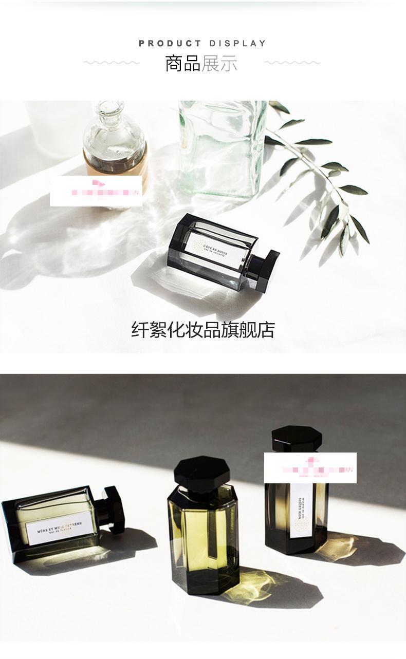 阿蒂仙香水lartisan冥府之路馥郁版普罗旺斯田园专属你心edt生日礼物