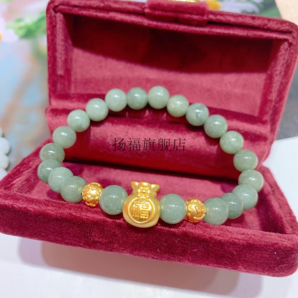 老凤凰黄金福袋路路通转运珠3d硬金福袋翡翠手串母亲节礼物金珠手链女