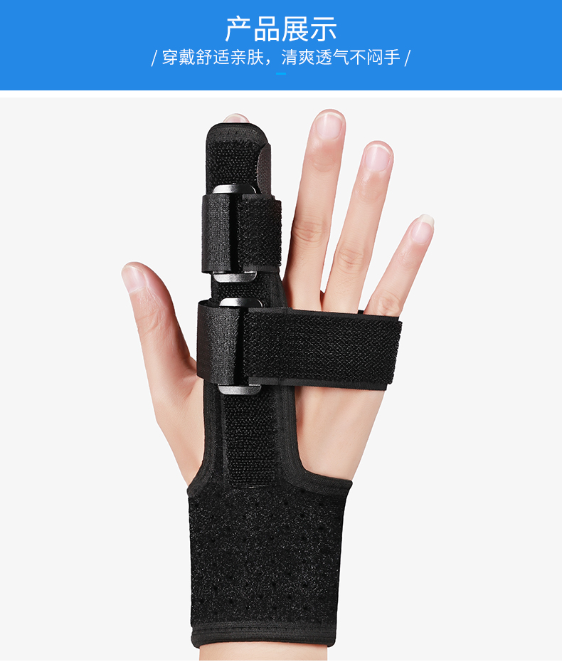手指骨折固定夹板指套中指食指小大拇指关节肌腱断裂护指支具单指固定