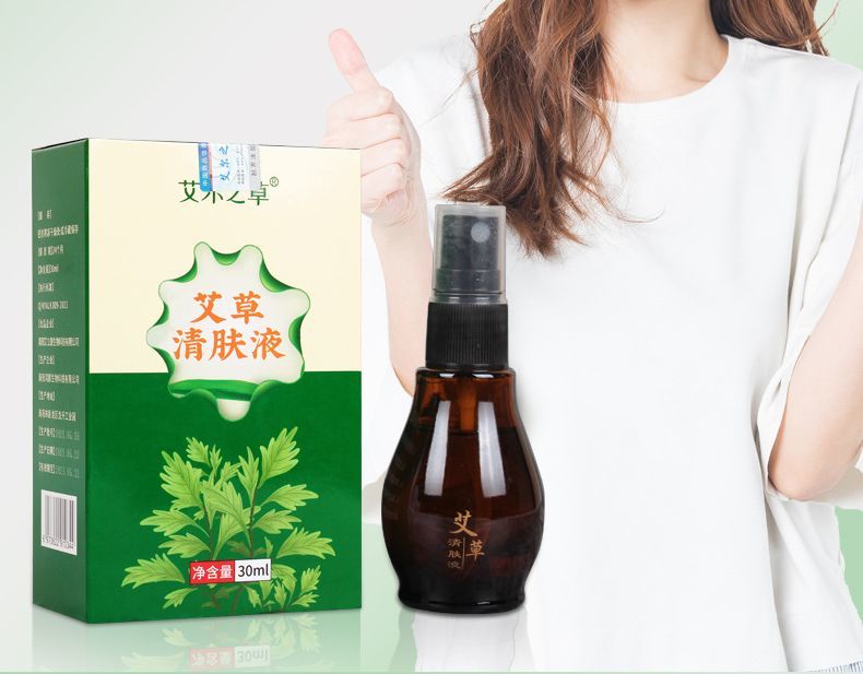 艾尔之草艾草清肤液皮肤多季节天气变化皮肤干燥痒表面清洁涂抹液轻松