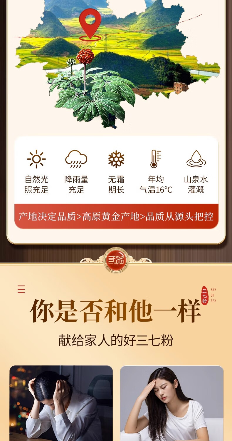 ee3ce3677c494f07.jpg