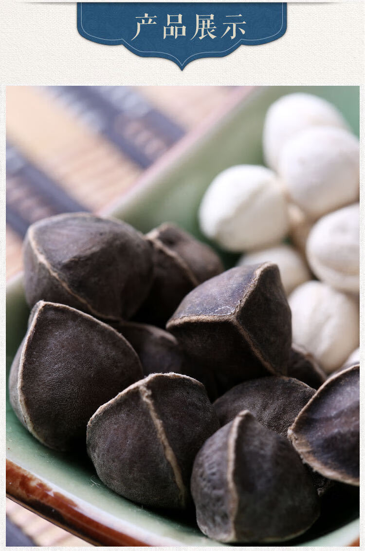 特级老树的功效天然食用辣木籽茶100/500g 辣木籽中大果100克(1瓶)