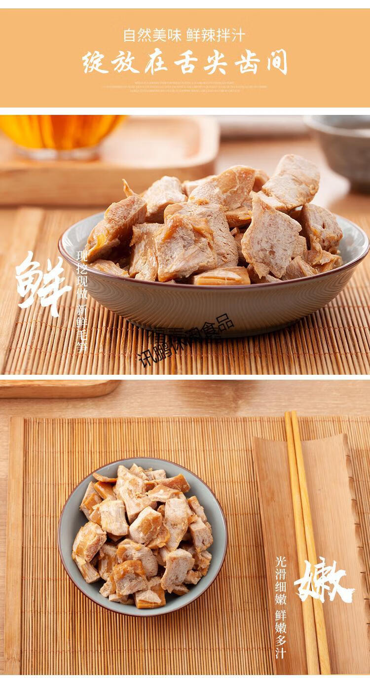 5折丽水莲都特产油焖笋绿谷山水康源油焖鲜笋大笋100gx15袋年货礼盒微