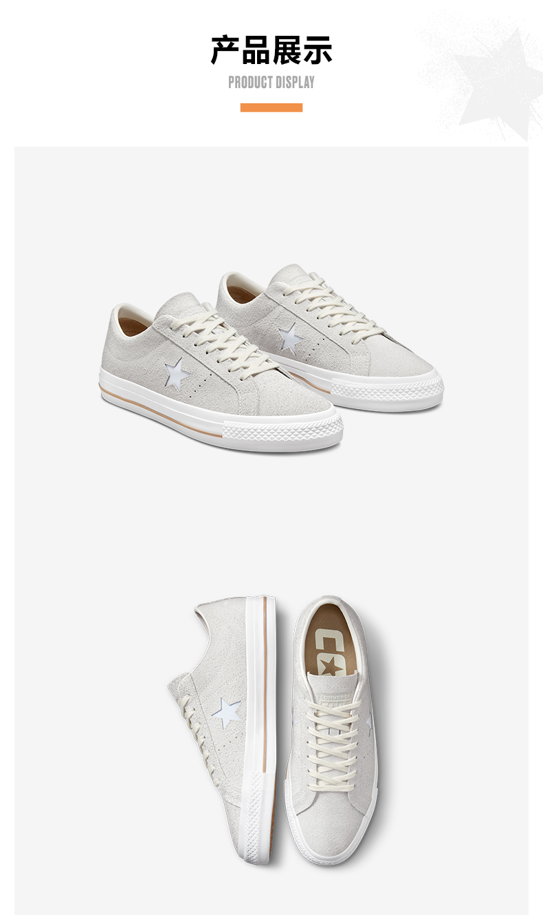 converse匡威 one star pro低帮翻毛皮复古滑板运动鞋a03672 a03672c