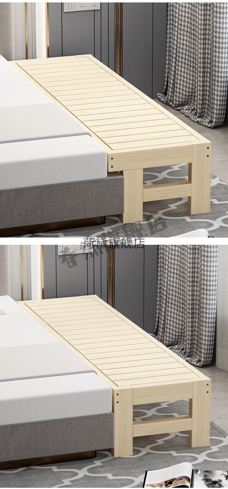 床加宽拼接板 实木加宽床拼接床板松木婴儿小床单人床边床组合无甲醛