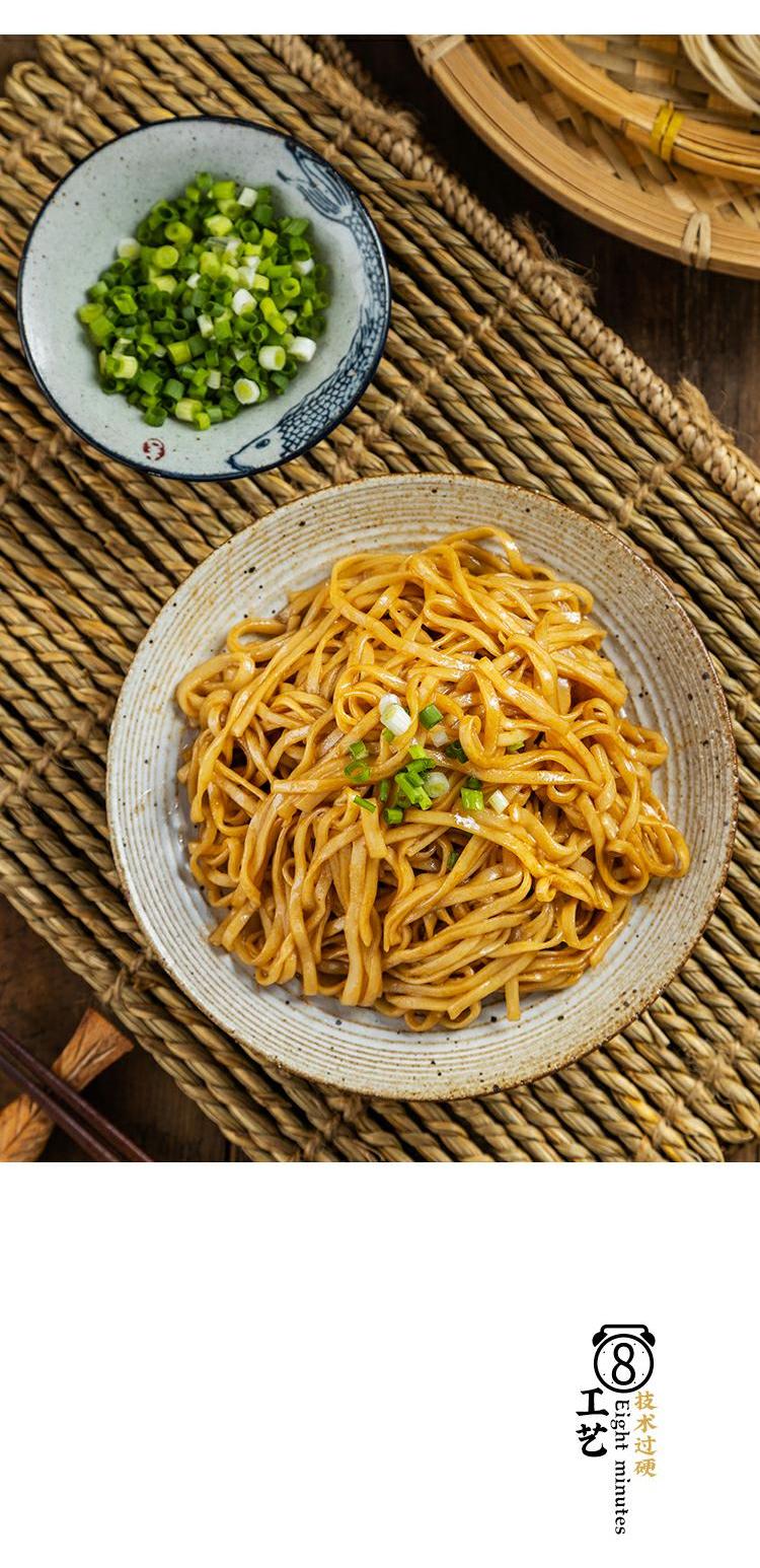 福盛网红福州拌面福建特产沙县拌面风味速食花生酱葱油拌面 葱油酱干