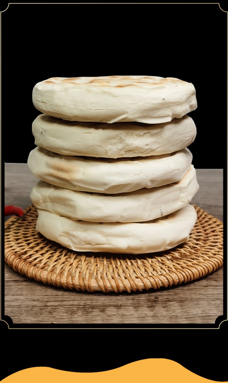 白吉饼白吉馍烧饼10个 素豫商用西安肉夹馍饼胚白皮炸饼子即食烙饼