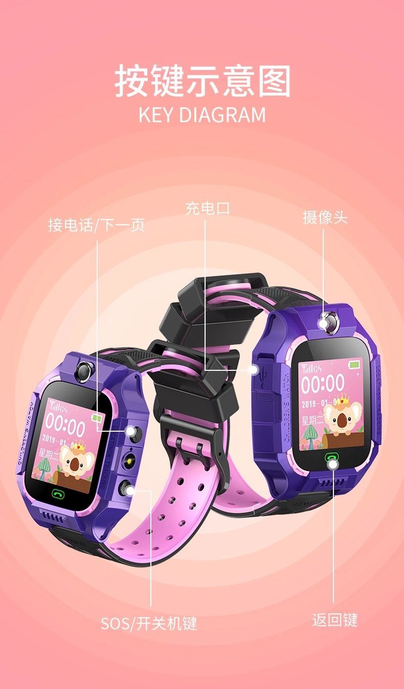 班主任推荐小天才电话手表力荐小学生天才儿童电话手表多功能防水男女