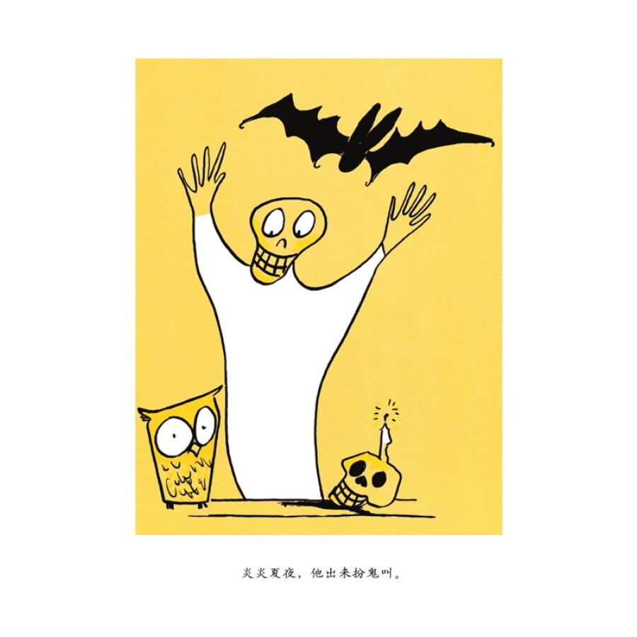 梅尔曼斯,美国儿童作家和插画家,1898年4月27日出生于奥地利蒂罗尔州