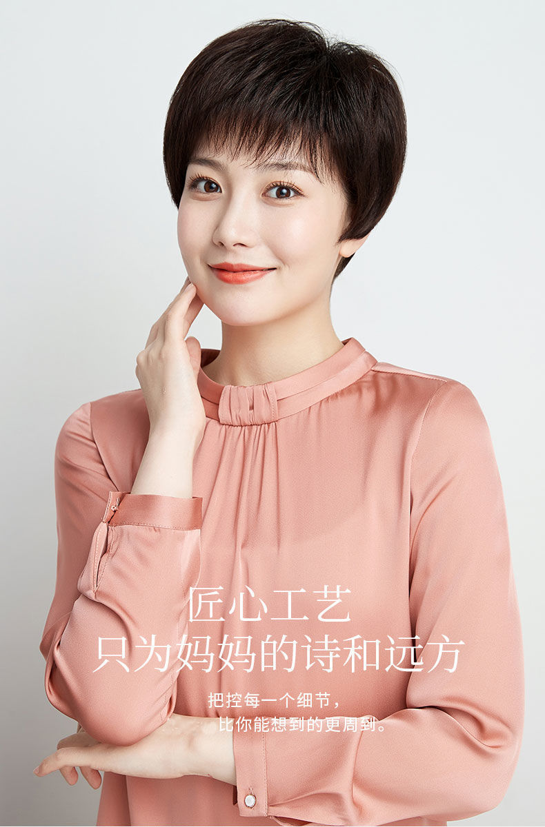 中老年假发套女全头逼真整顶真头发妈妈圆脸假发女短发50岁遮白发自然