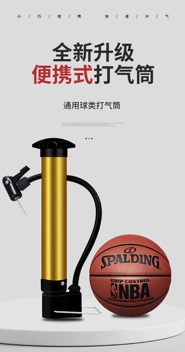 离歌篮球打气筒足球气针皮球充气筒球针气嘴网兜球袋配件嘴头迷你便携