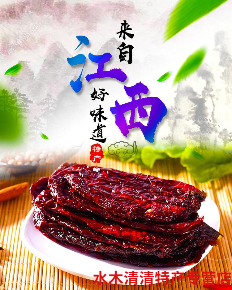 江西小吃辣椒干下饭菜农家手工自制休闲零食鹰潭特产辣椒干250gx1盒