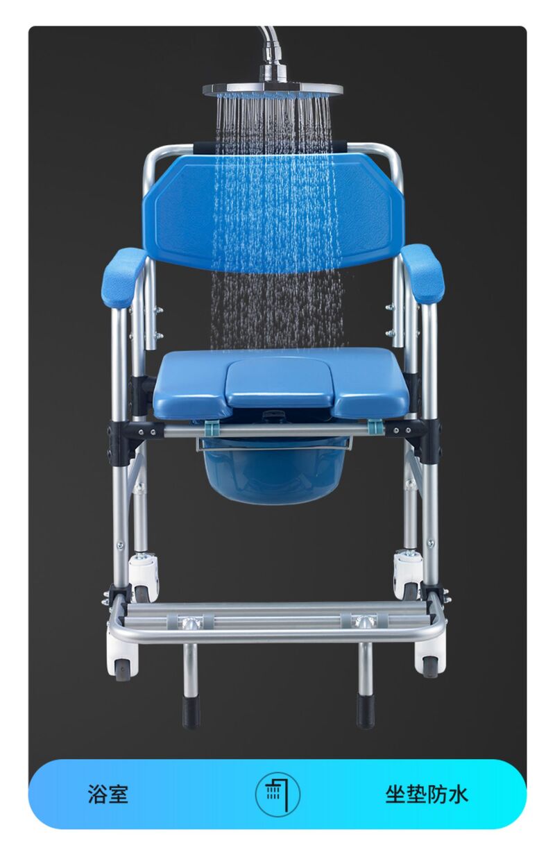 瘫痪老人洗澡轮椅带便盆可折叠小型移动马桶残疾坐便器防水护理椅 630