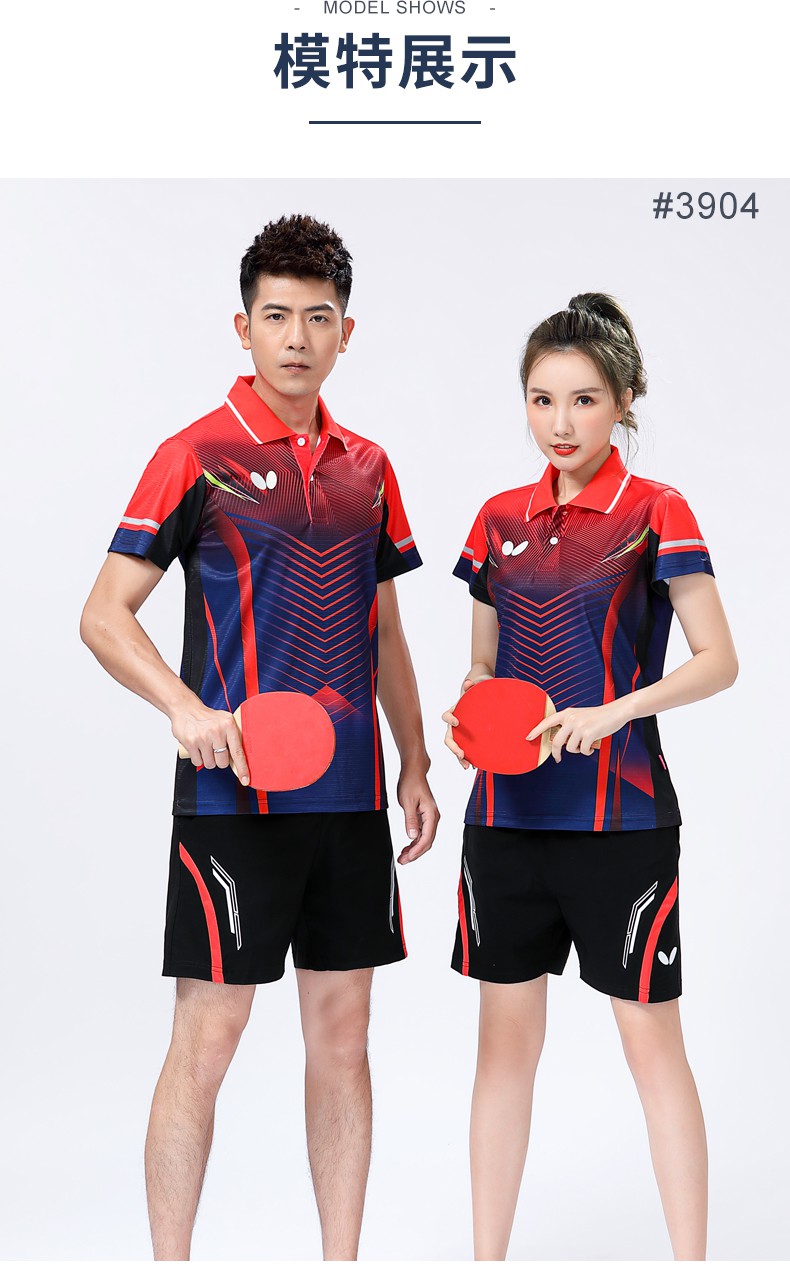 支持国货李宁新款蝴蝶乒乓球服套装男女速干比赛运动队服网眼透气