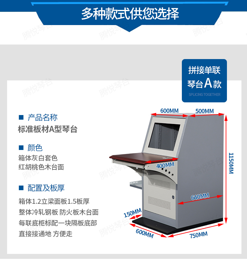 定制监控操作台双联琴台安防嵌入琴式电脑控制台拼装斜面监控机柜琴台