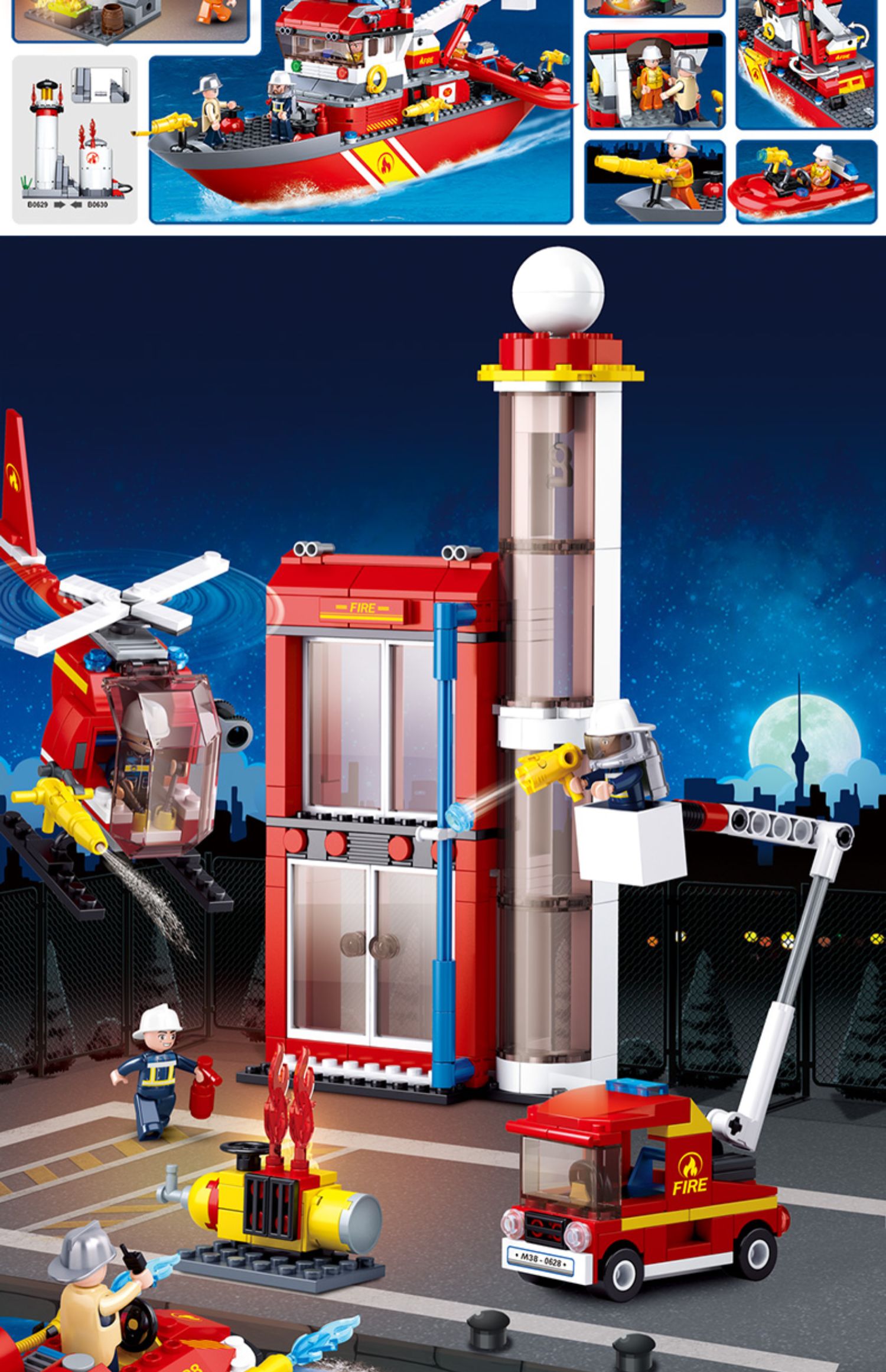 小鲁班儿童积木男孩拼装玩具烈火英雄拼图消防总局6岁消防车 先锋消防