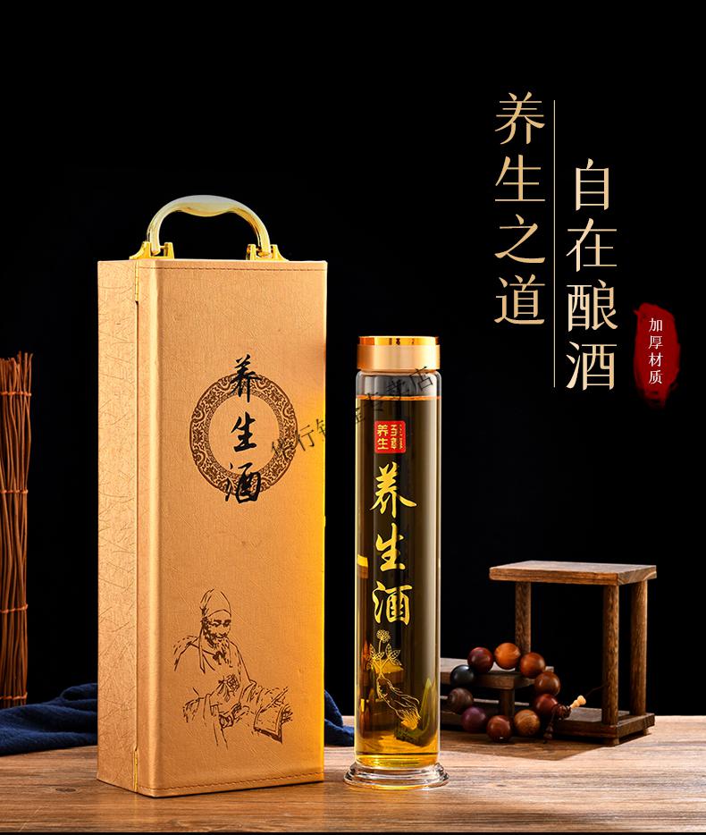 泡药酒专用瓶高档泡药酒专用瓶泡酒玻璃瓶2斤5斤家用酒泡酒罐螺丝口