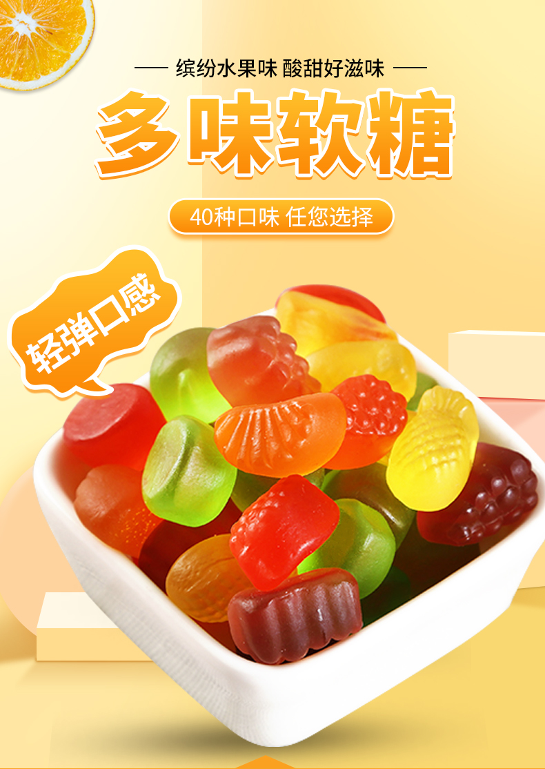 橡皮糖【蜗牛】晶亮500g【图片 价格 品牌 报价】-京东