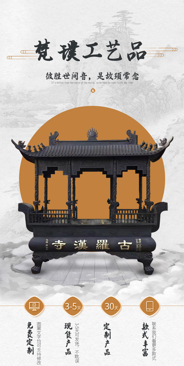 大型寺庙香炉 寺院大香炉长方形大型纯铜寺庙铸铁烧香炉供奉土地露天